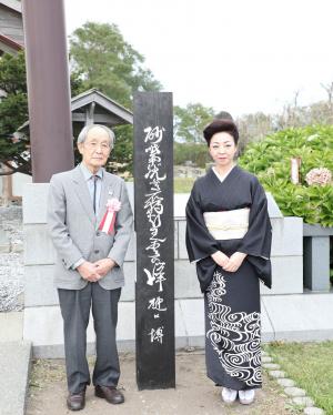 樋口博さん、石狩文化協会の富木会長