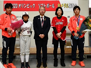 令和3年12月28日 東京2020オリンピック ソフトボール女子日本代表山本優選手金メダル報告会画像