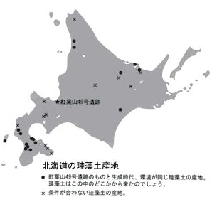 北海道の珪藻土産地を表した地図画像