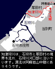 知津狩川を示した地形画像