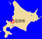北海道と石狩市の位置関係の地図