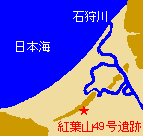 紅葉山49号遺跡の地図
