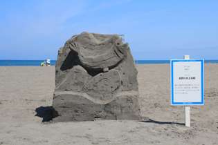 2013年砂像コンテスト『石狩川を上る鮭』