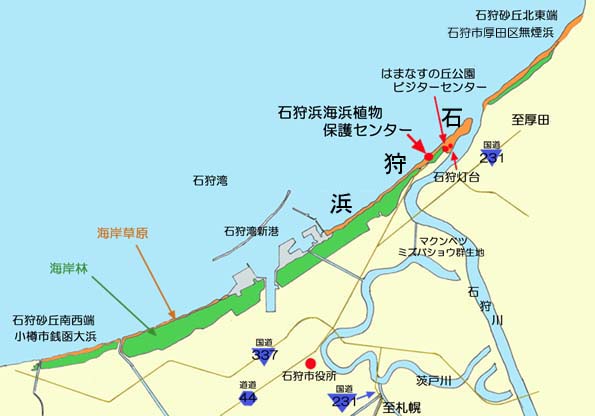 石狩浜地図画像