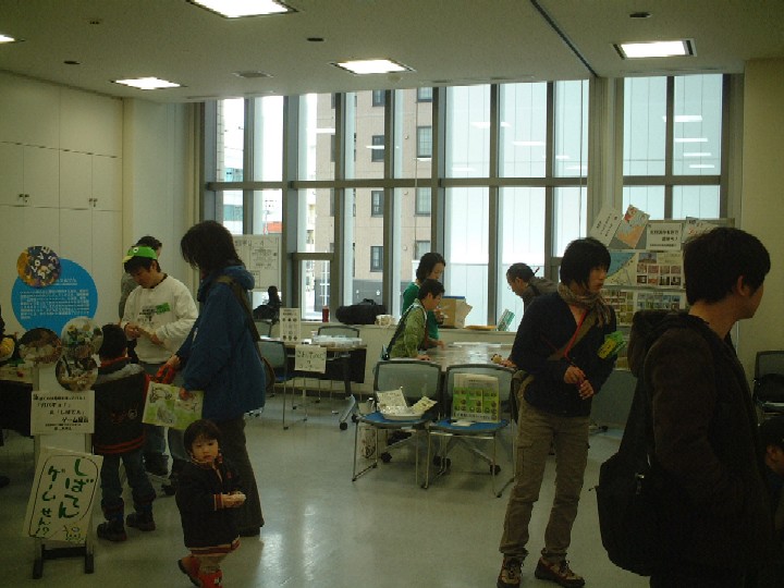北海道環境教育ミーティングの写真