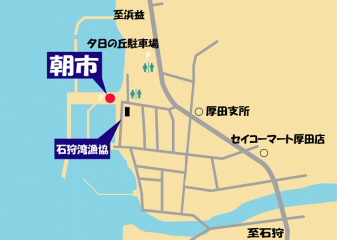 厚田朝市マップ