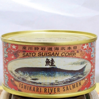 復刻版 秋乃鮭の缶詰