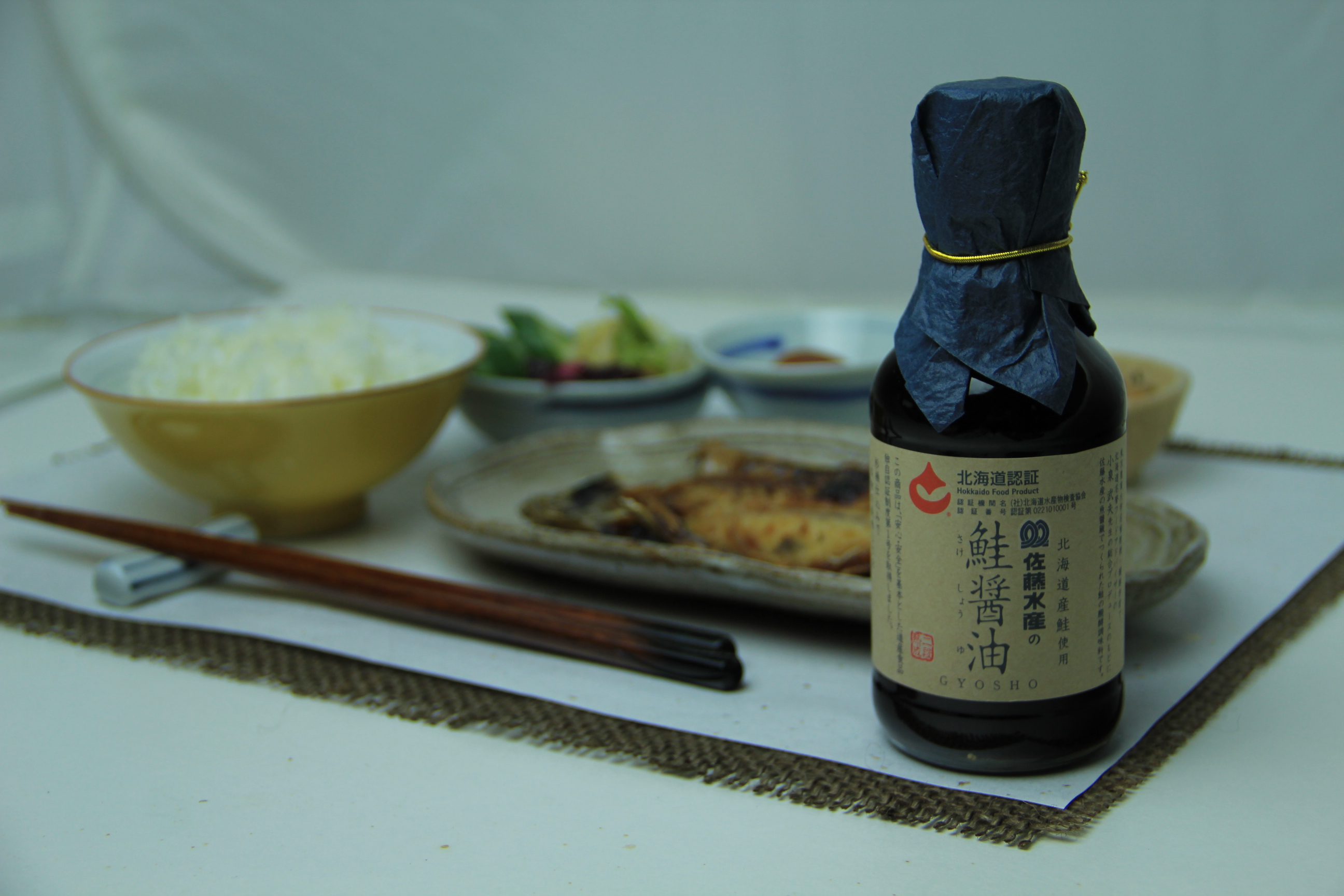 鮭醤油